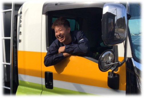 社員