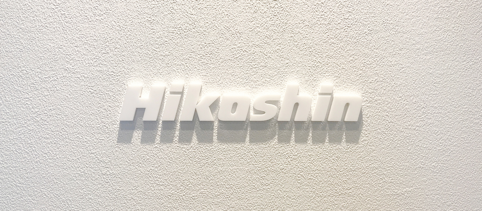 環境と社会にやさしい企業であり続けけるために。